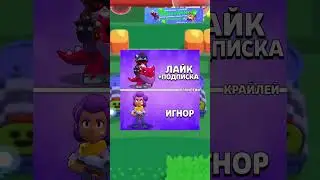 КАК ПОЛУЧИТЬ КУЧУ ГЕМОВ В БРАВЛ СТАРС  