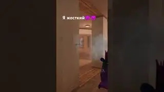 я жосткий😈