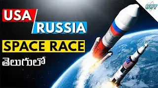 USA vs Russia Space Race Explained in Telugu | What How Why - Telugu