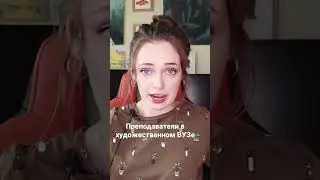 Криндж истории