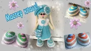 Мастер класс  Туфельки для зайки Тильды спицами