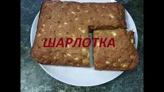 Выну в яблоках серёдку, До чего ж румяный бок. Испеку - ка я шарлотку- Вкусный яблочный пирог.