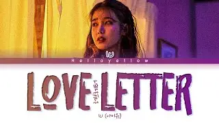 IU - Love Letter Lyrics (아이유 - 러브레터 가사) [Color Coded Han/Rom/Eng]
