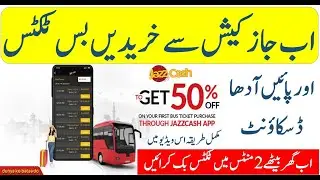 JazzCash Bus Ticket Promo Code | Bus Online Ticket booking Through JazzCash | Bus Ticket Promo code