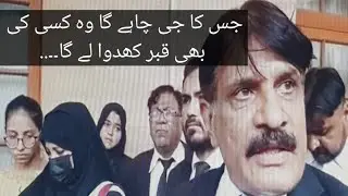 Aamir Liaquat Ki Qabar Kushai Rok Di Gayi | Sindh High Court Ka Hukam Jari | Latest update