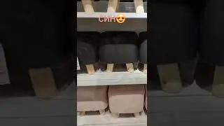 😍НОВИНКИ магазина СИН❤️