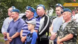 День ВДВ