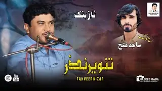 Tanveer Nazar/New Naznik//Salonk//Sajid Fatah/2024