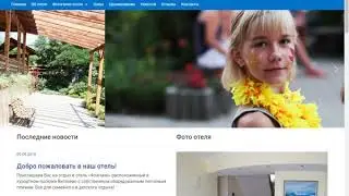 Хрумер раскрутка часть 1