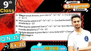 Rs Aggarwal Class 9 | Exercise 2D Question number 25 | Chapter 2 Polynomials | Md Sir Class 9