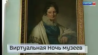 Переход вещания (Россия 1/ГТРК Тамбов, 18.05.2020, 