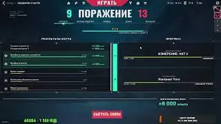 Стреляемся в валоранте