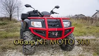 NF Moto 500 Обзор