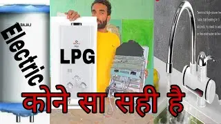 LPG Water हीटर | water Hitar | #trending #experiment #viralvideo #youtube #viral