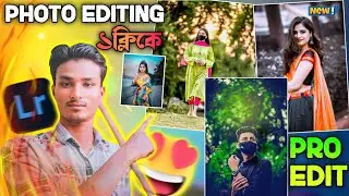 ১ ক্লিকে সেরা ফটো এডিটিং | New Viral Photo Editing Tutorial In Lightroom | PRO EDIT🔥| Taher Editer