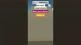 мем чикен ган 