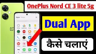 One plus Nord CE 3 lite me app clone kaise kare / how to dual apps in OnePlus Nord CE 3 lite 5G me//