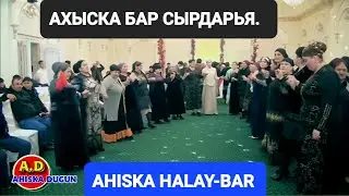 АХЫСКА БАР СЫРДАРЬЯ 2022 