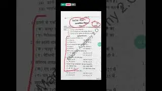 Class 10 social science first term exam paper 2024-25@MadhviAcademy20