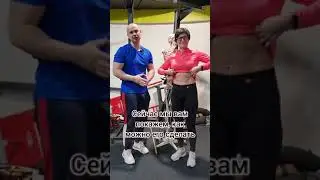 Как сделать пресс на животе!?