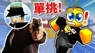 我努力在Rivals競爭者練槍，挑戰台灣最強Youtuber🔥 @Bucket123