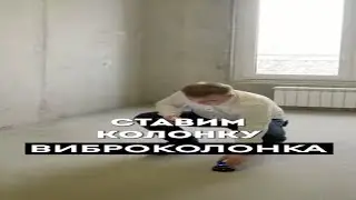 Checking the soundproofing of an apartment 
