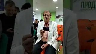 на английском языке пауэр-мэн