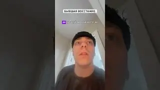 Я не знаю как с этим бороться😂