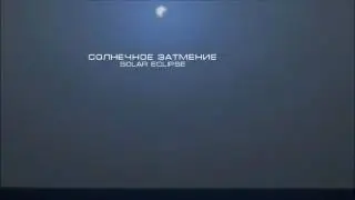 Mars-планета полная загадок!