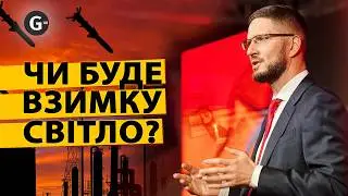 Зима буде зі світлом? В Україні назвали умови