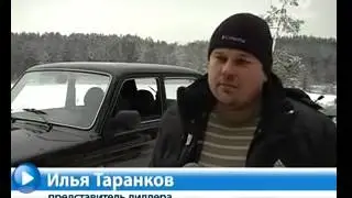 Нива Рысь