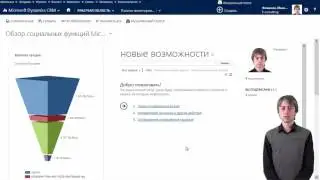 Консультант компании E-Consulting: Экспорт отчетов CRM в Excel