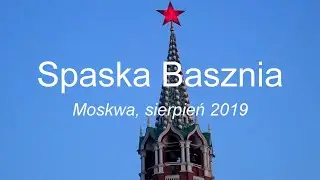 Spaska Basznia sierpień 2019