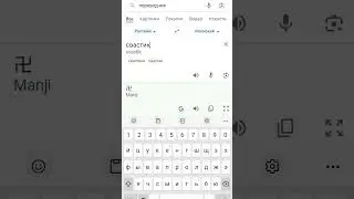 что бл? #мем #meme #mem #андроид #хочувреки #рекомендации #р_е_к_о_м_е_н_д_а_ц_и_и_ #memes