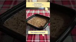 Правильное, сбалансированное питание!