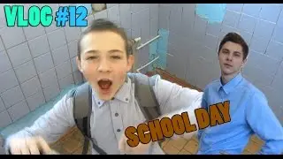 Vlog #12 | Простой день из нашей школьной жизни + Бонус