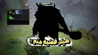 هیرویی که همه فراموش کردن هیل هم میکنه !!
