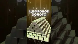 ЧТО БУДЕТ С РЫНКОМ КРИПТЫ В 2024?😱☝️ 
