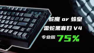 Razer Black Widow V4 Pro 75% hands-on review