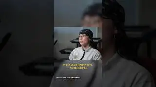 Про что поёт Билли Айлиш? 