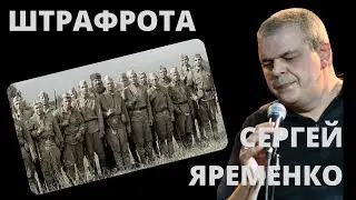 Песня 
