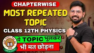 Most Repeated🔥 Topic Physics Class 12 2023-24🔥