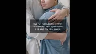 Химиотерапия, иммунотерапия или таргетная терапия?
