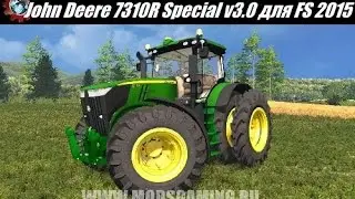 Farming Simulator 2015 мод трактор John Deere 7310R Special v3.0