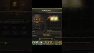 ТОЧИМ ТАЛИСМАНЫ НА +5 В Lineage 2 Legacy #lineage2 #lineage #л2 #l2
