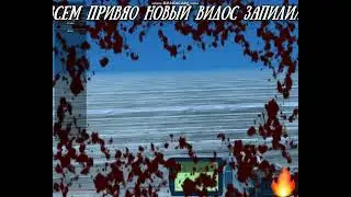сливаю конс на ст 1.21