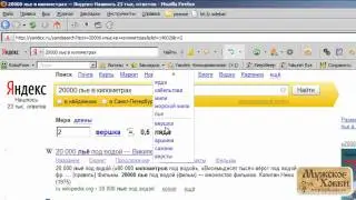 Калькулятор, конвертер валют в Яндексе и Google
