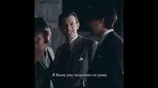 Отомстила всем, по одному/ Сумерки