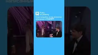 А чем тебе помогал ChatGPT? 🤔Поделись своим запросом!