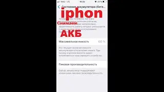 Removing the battery, Battery won't come off, Easy way to replace the iPhone battery, iPhone batt...